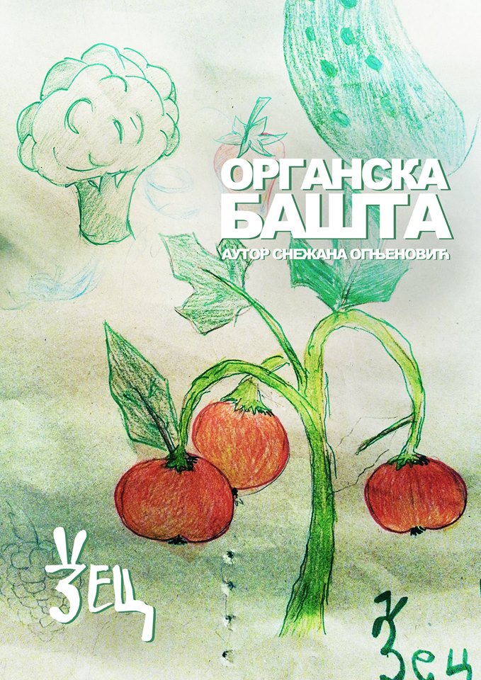 Priručnik Organska bašta