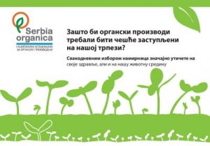 organic food production leaflet