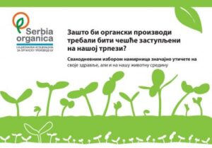 Prednosti konzumiranja organskih proizvoda