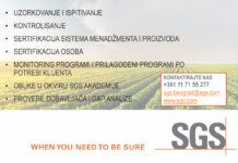 PP Kontrolna organizacija SGS Srbija